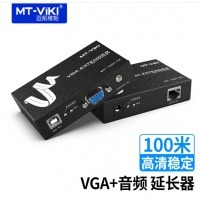 迈拓维矩  VGA+音频延长100米 MT-100T