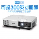爱普生（EPSON） 投影仪 CB-2065（5500流明 标清） 标配+100英寸幕布+安装
